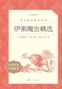 阴阳师羁旅之行