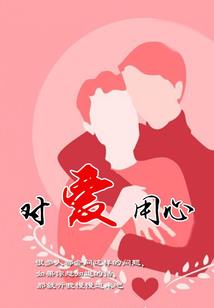 天魔缭乱什么皮肤