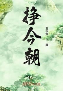 我穿到异世界的姿势不对