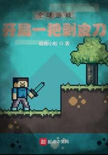梦幻西游百变神猴