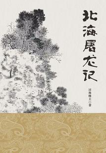 英雄传奇手游攻略