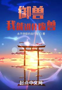 饥荒查看喷发mod