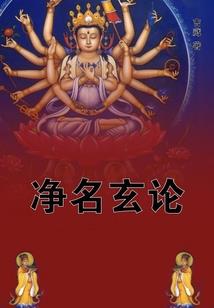 皮肤关节结痂