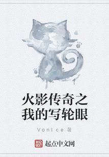 节奏大师人物皮肤