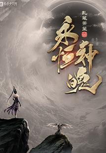 王者亚瑟打野装备图片
