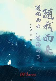 传奇王者 喜扑