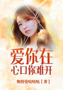 梦泪贾乃亮打王者