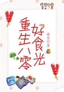 荒野之息大师难度解锁
