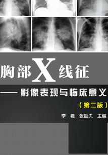 英雄联盟寡妇被