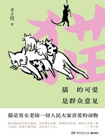 豆腐女孩古风破解版