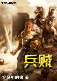 王天一职业排名