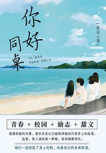 西游教学游戏