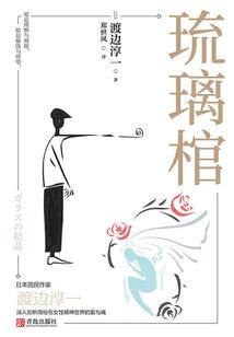 王者荣耀蒹葭