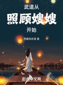 巴兰雅兹王冠属性