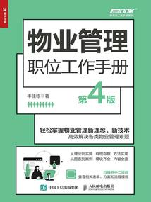 米老鼠攻略