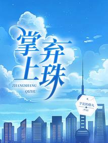 ps4 皇 香蕉