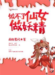 王者荣耀猴子铭文5级