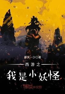阴阳师拉条排名