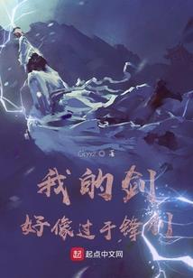 中国英雄人物卡通