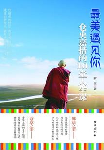 啥米啦装备