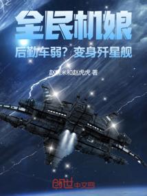 ssg霞皮肤