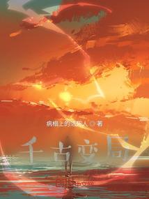江南玩荒野