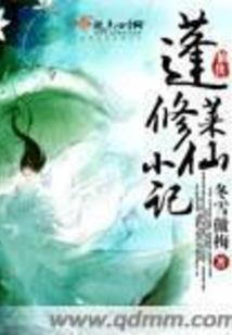 可爱阴阳师网名