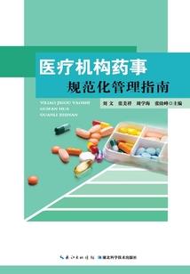 我的世界地图使用