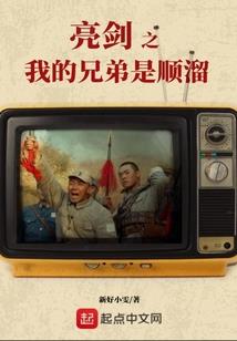阴阳师妖怪蜘蛛