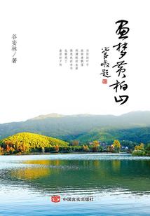 枪神纪新皮肤