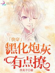 中国梦幻西游二
