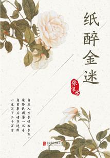 阴阳师超星茨狼