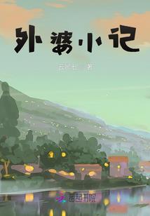 梦幻西游白发