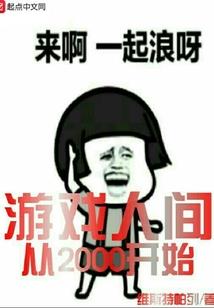 我的世界玩具熊皮肤