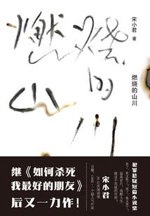 阴阳师见识追凶
