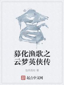 阴阳师 觉醒分享