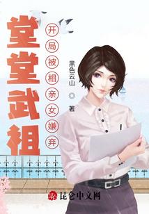 白骨荒野求生