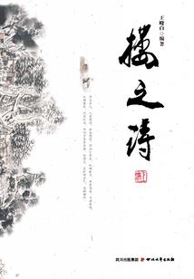 职业人像画