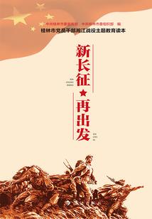红月铭文适合什么英雄