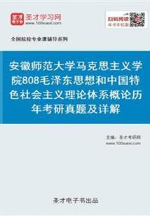 热血传奇手游虹魔项链