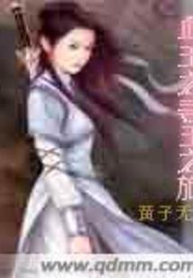ro暗属性和恶魔属性