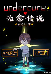 节奏快斩1破解版