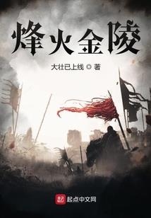 阴阳师查询角色