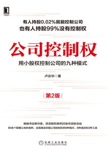 犬爱攻略