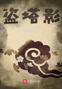 阴阳师辅助卡片