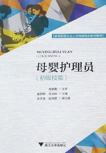 俱乐部课程装备