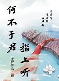 星耀破解版