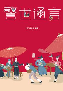 梦幻西游官职修炼