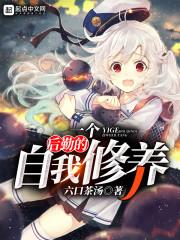 希尔德英雄