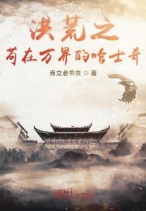 露营装备平价品牌店铺